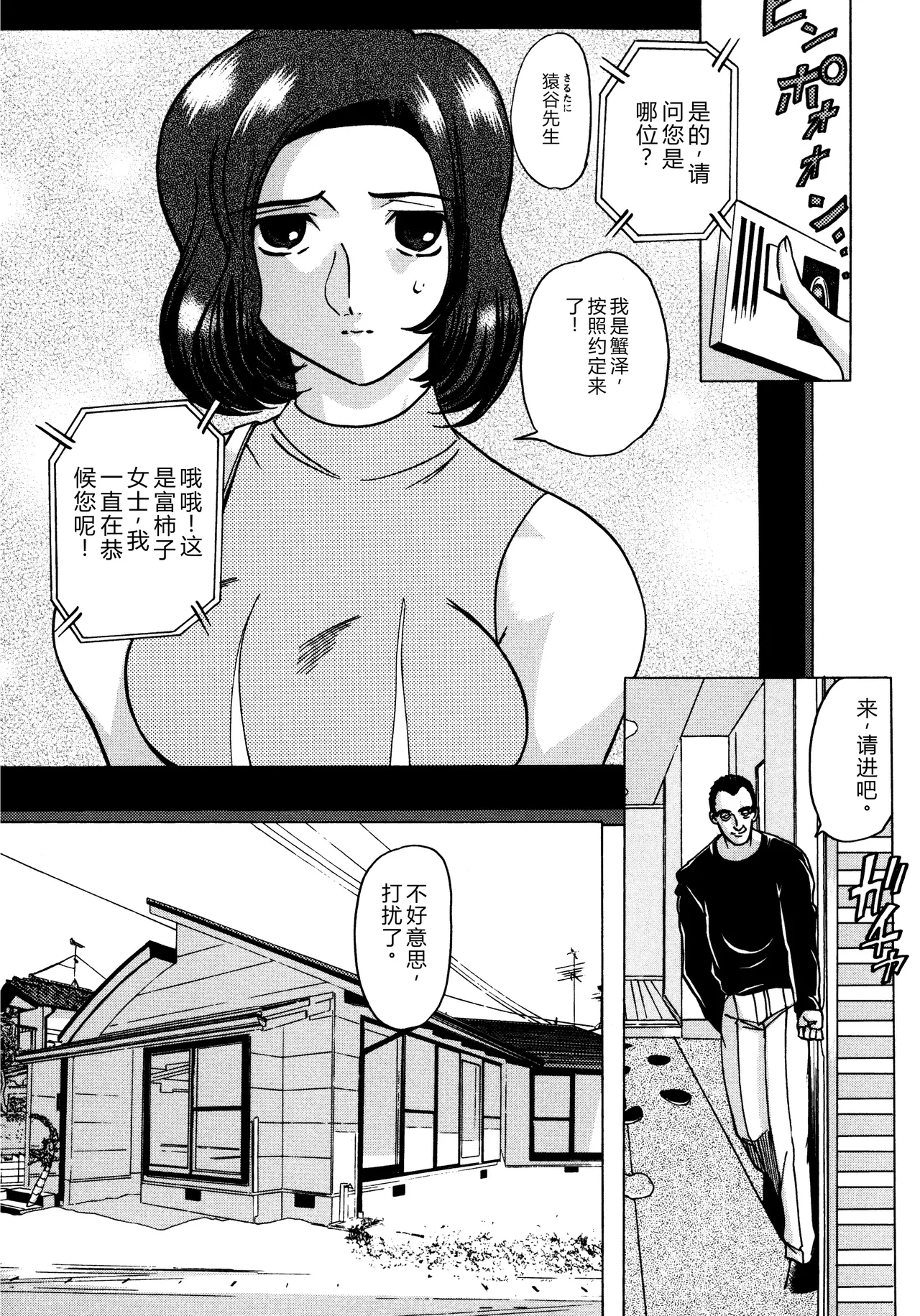 第 1 章, страница 84