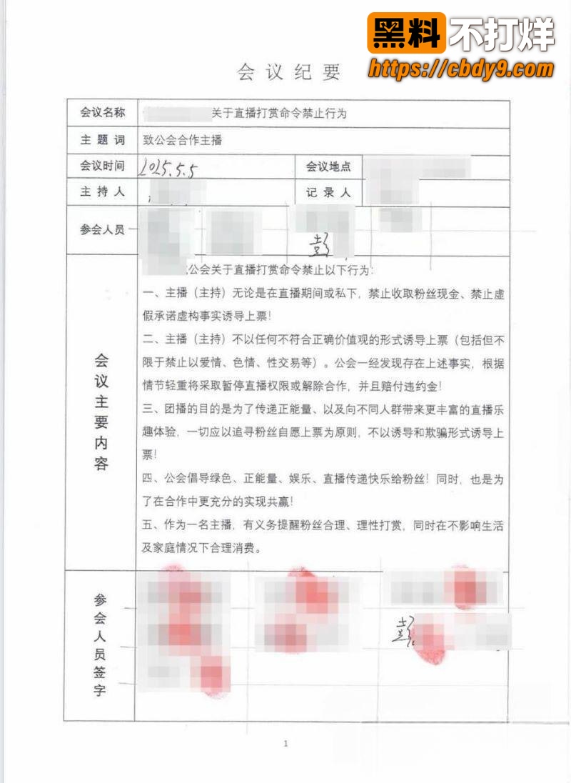 安徽纪女士婚内出轨13