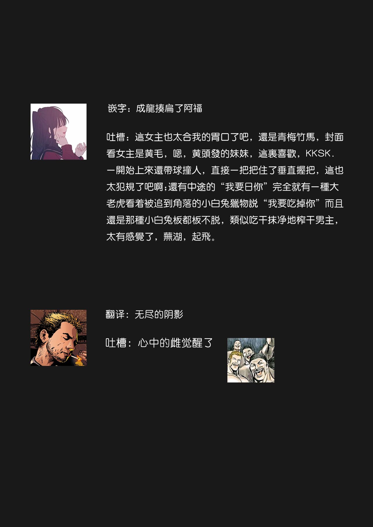 第 1 章, страница 28