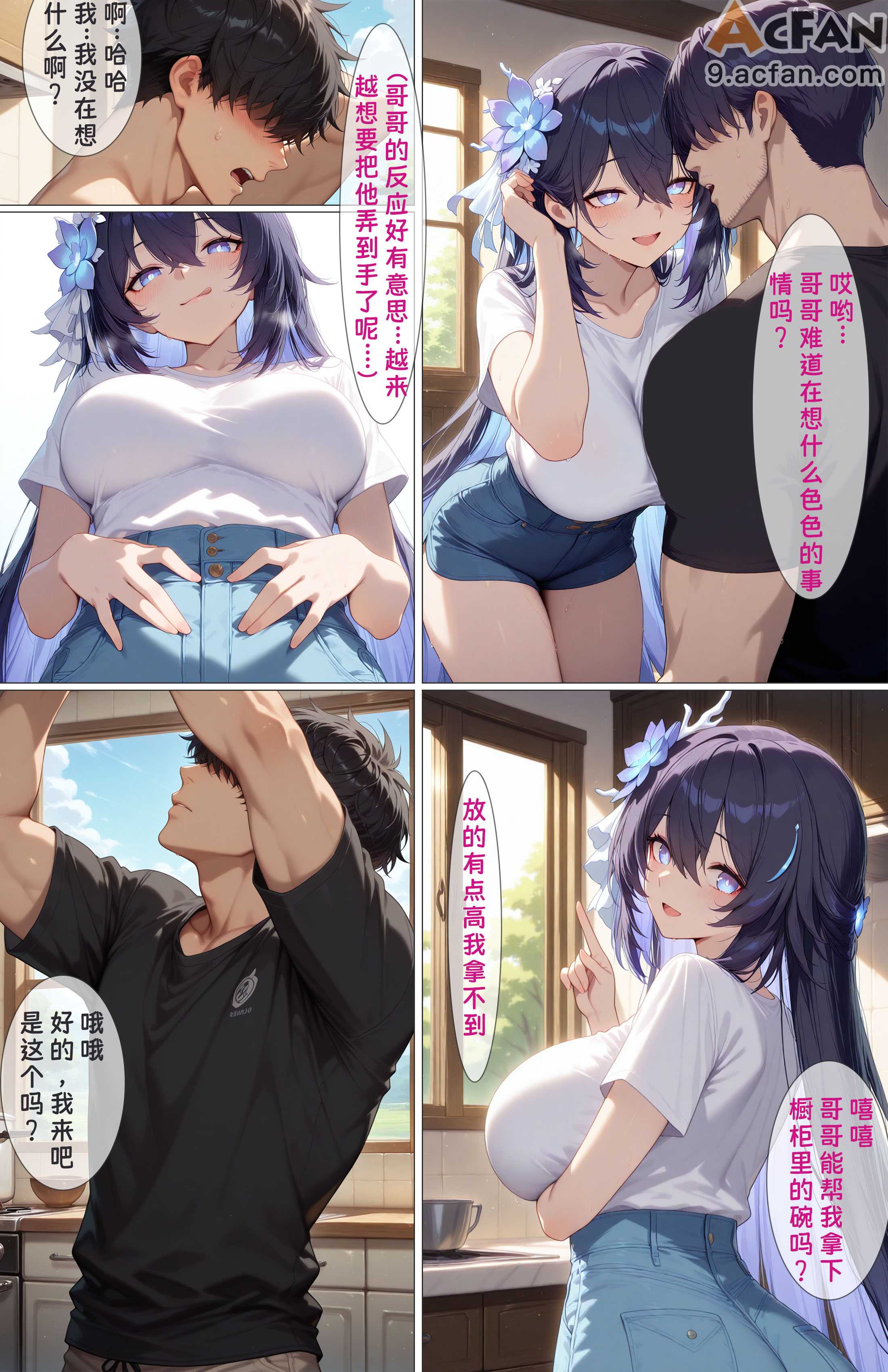第1章，第 8 页
