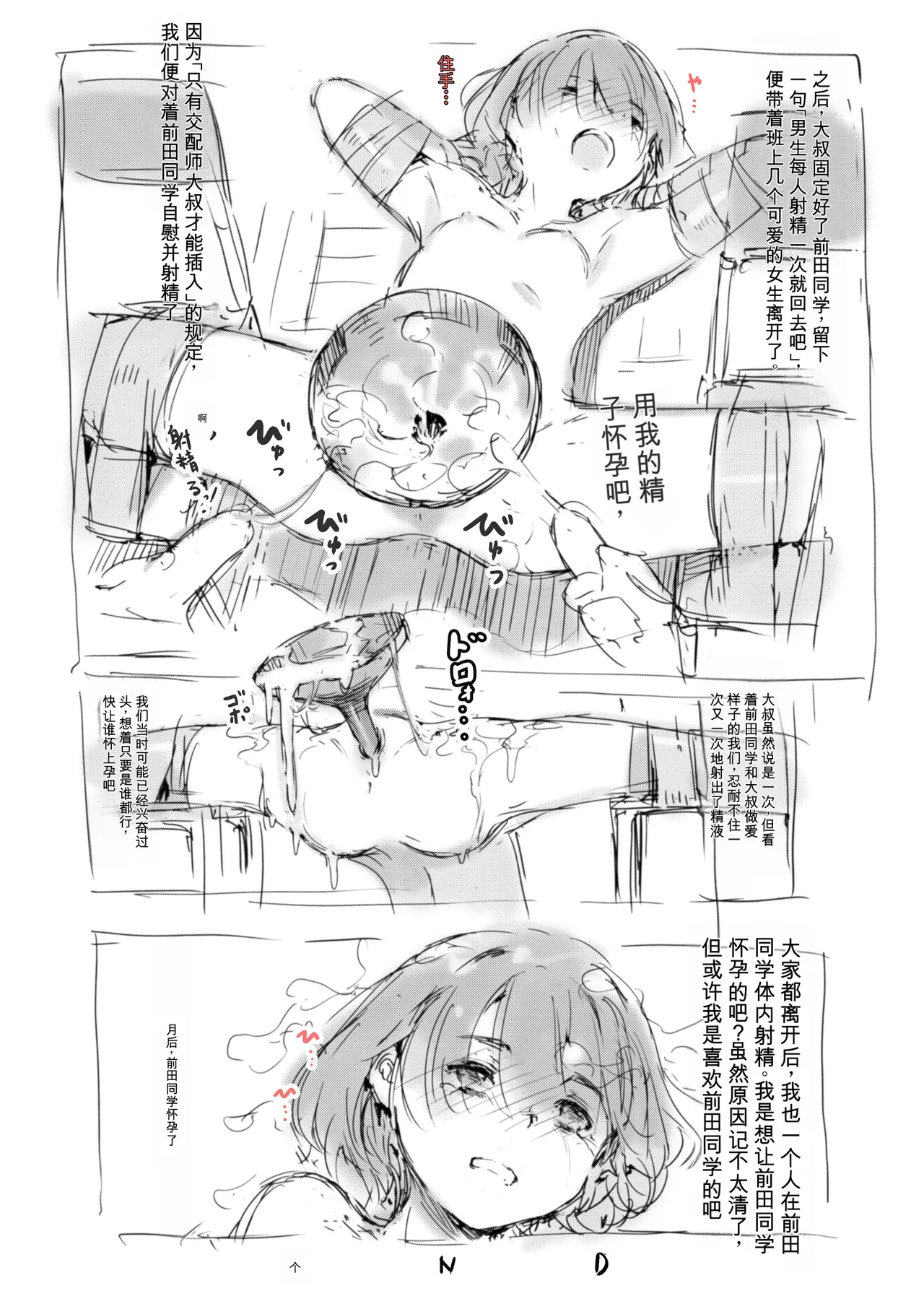 第 1 章, หน้า 499