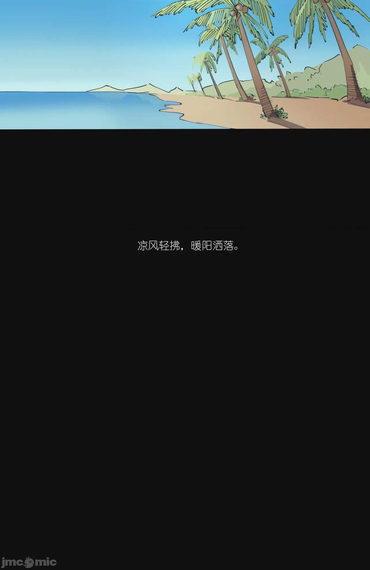 第1话 1, 페이지 233