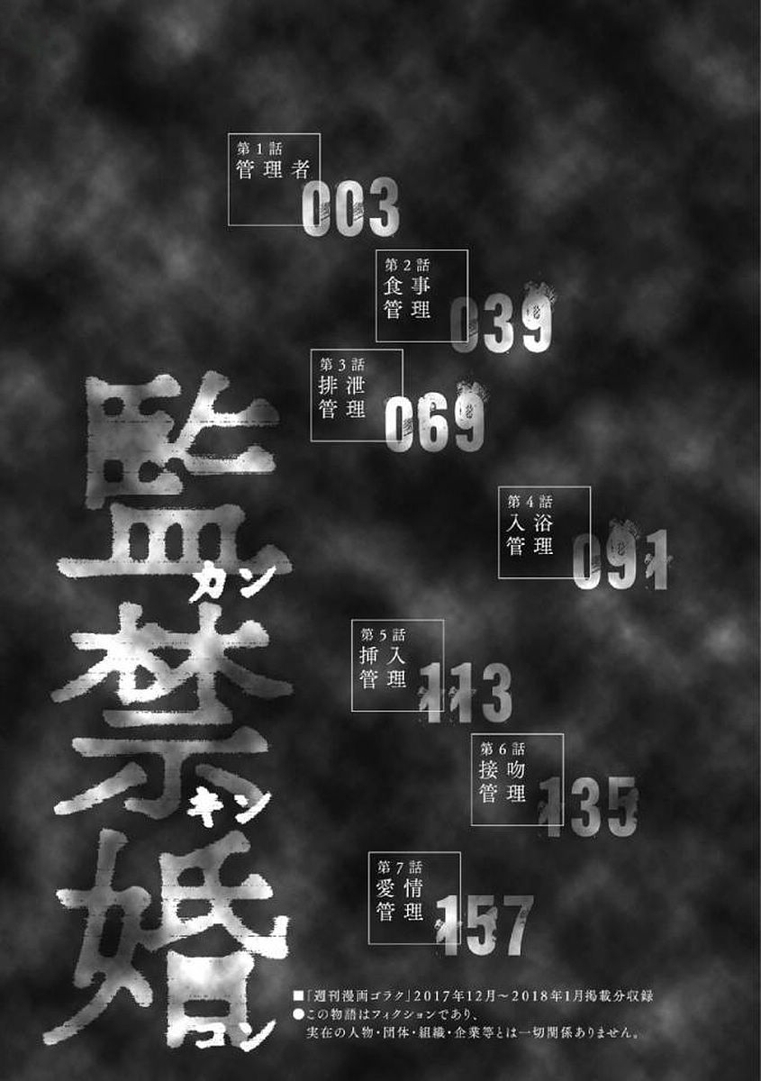 第 1 章, page 4