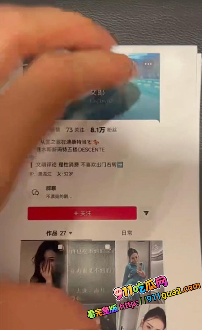 佳木斯迪桑特女导购 刘佳 知三当三  照片9
