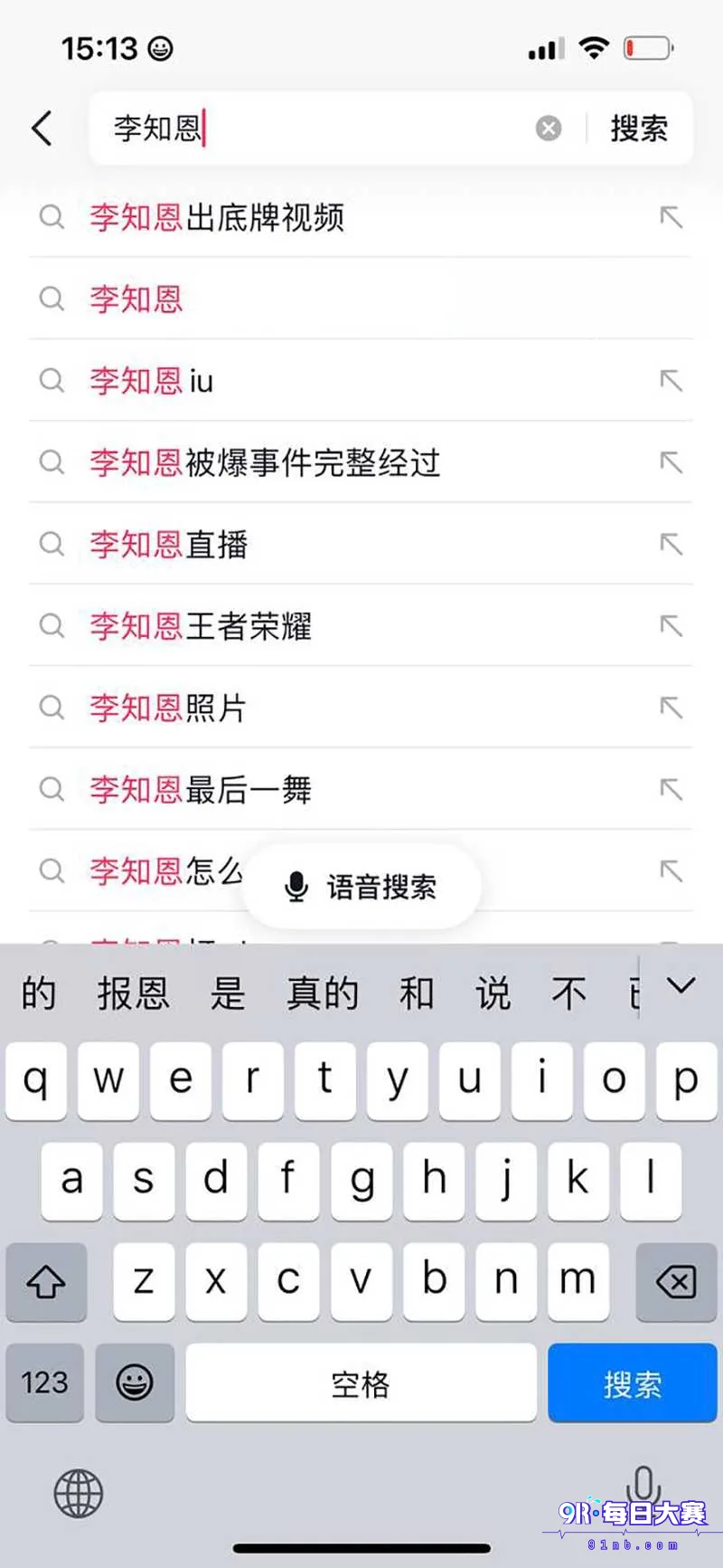 下载.png