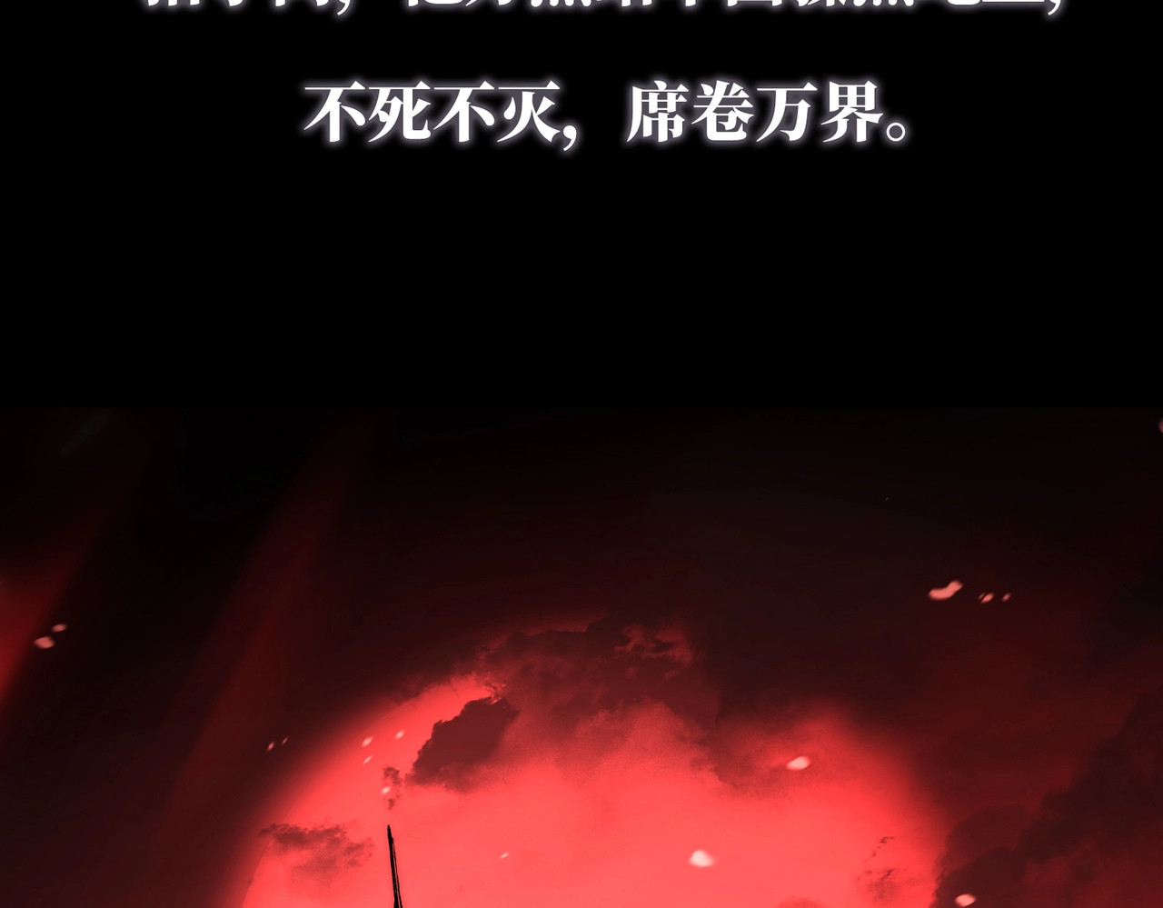 号令暗影，我无敌你随意、4 ページ