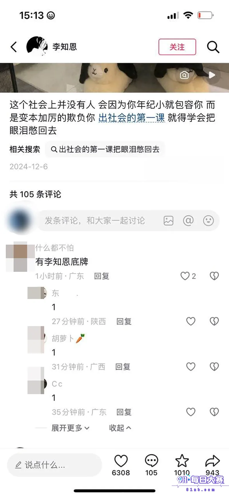 下载 (6).png