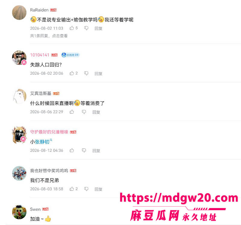 B站65万粉高颜值up主缘樱澪三点粉嫩 多套情趣装露点裸舞福利合集引爆