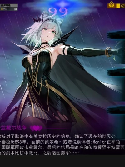 Плакат для [哈呀哈基草] 肉鸽方舟(27)——与贤人凯尔希在围攻卡兹戴尔战争中疯狂CCB
