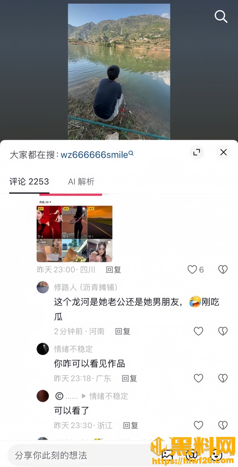 毅玲爸爸与女友性爱视频28
