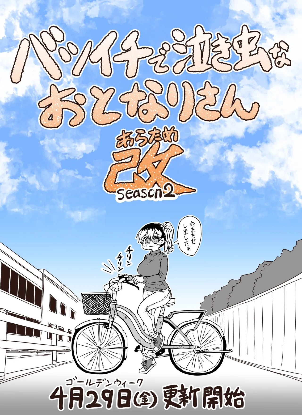 第 1 章, страница 179
