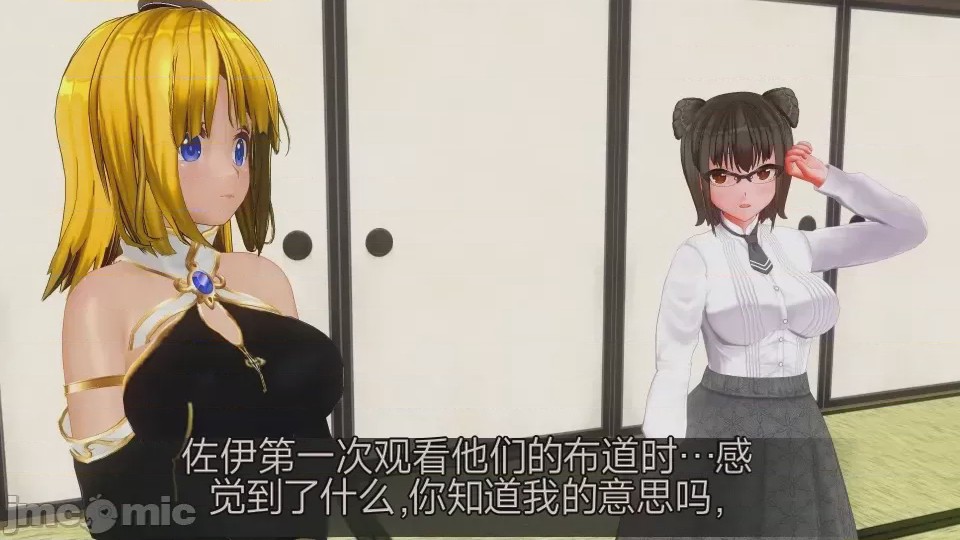 第1话, страница 1325