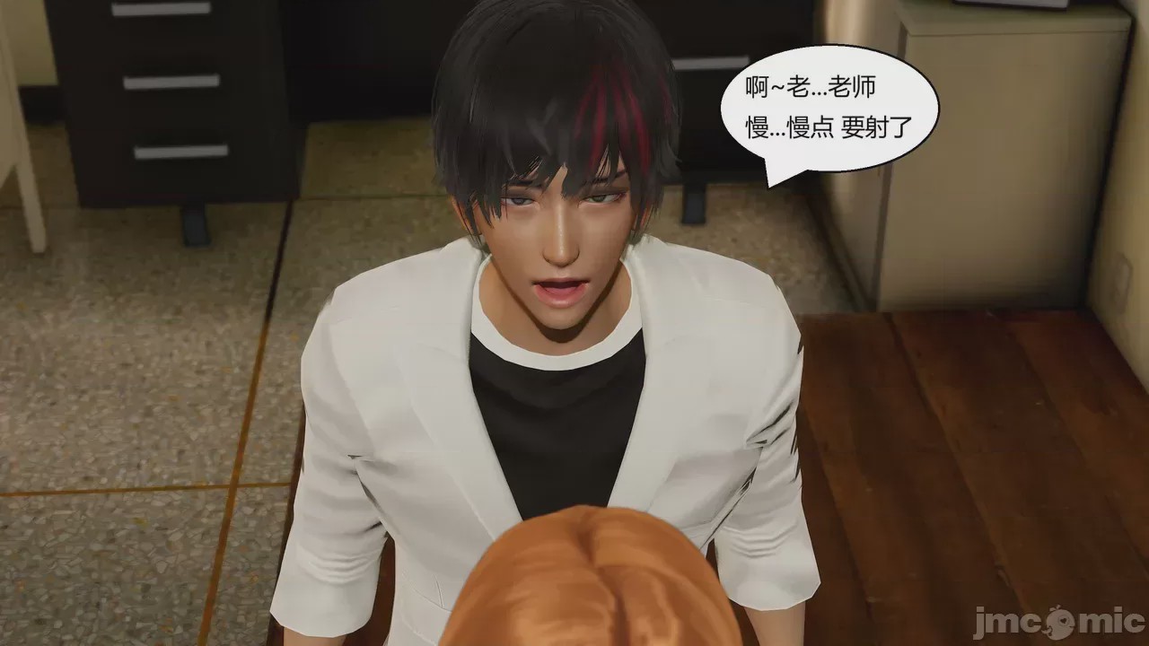 第1话，第 206 頁