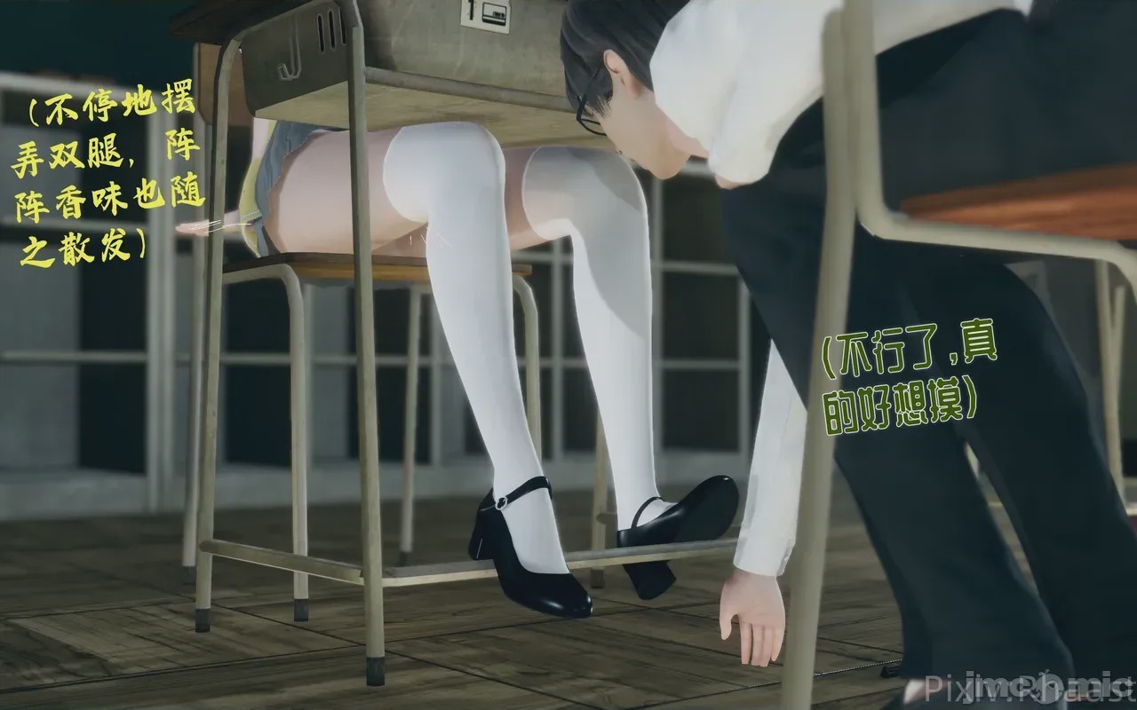 第1话, страница 42