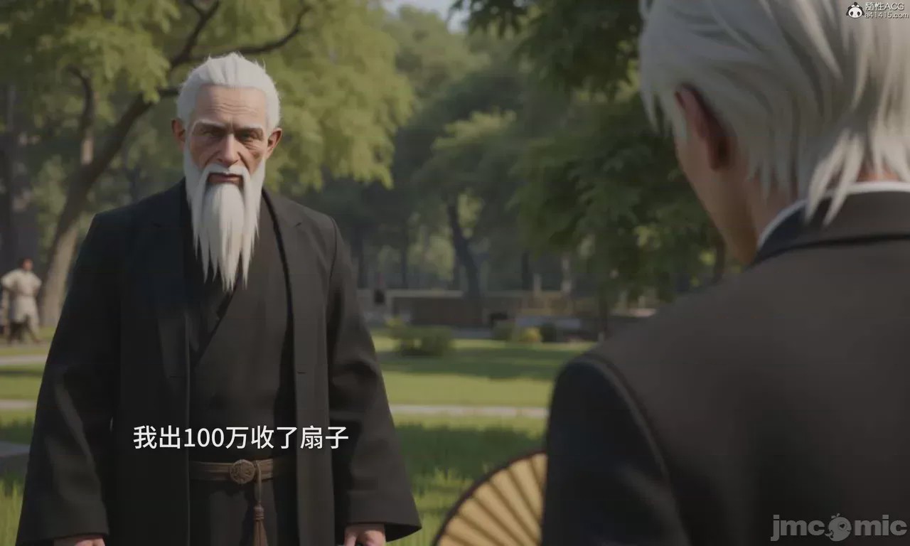 第1话, страница 487