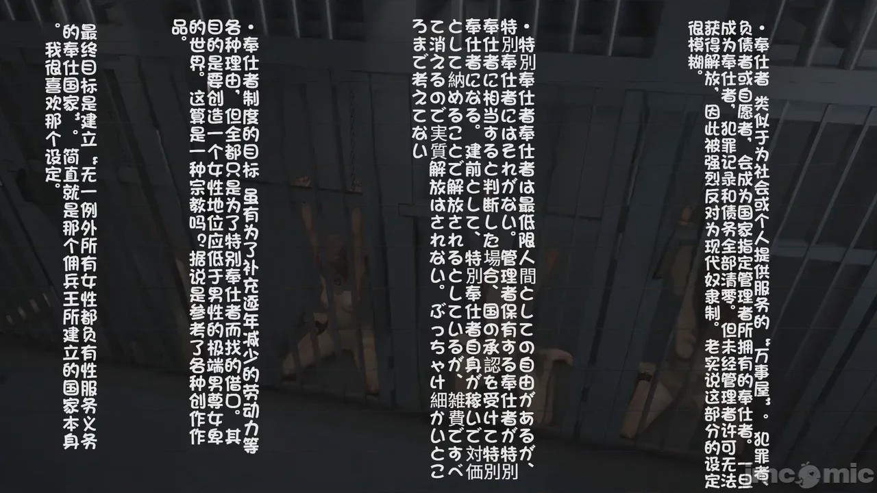第1话, страница 1477