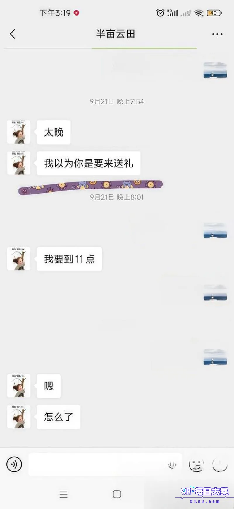 下载 (12).png