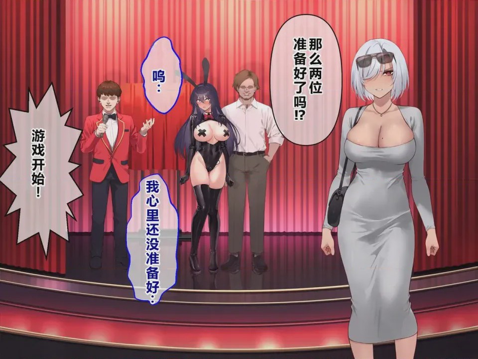 第1话, pahina 21