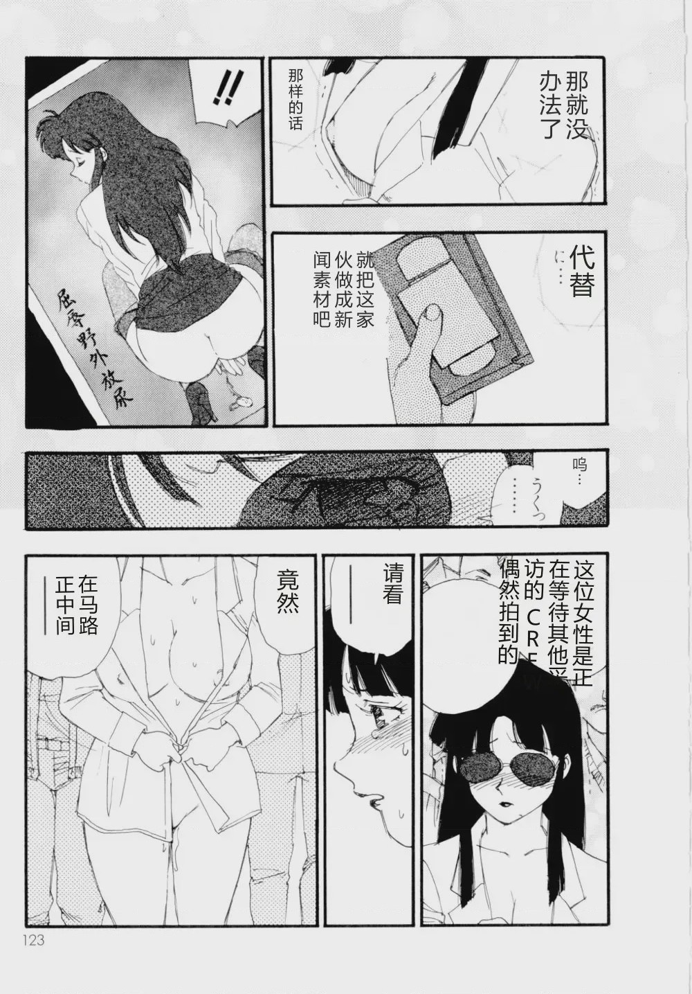 第 1 章, page 124