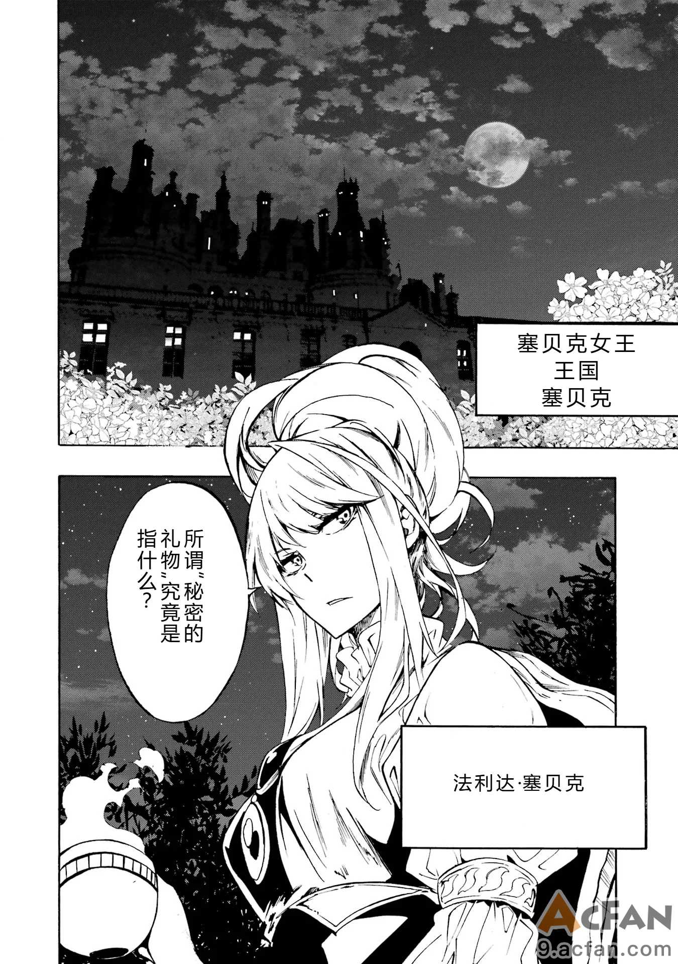 第1章，第 195 页