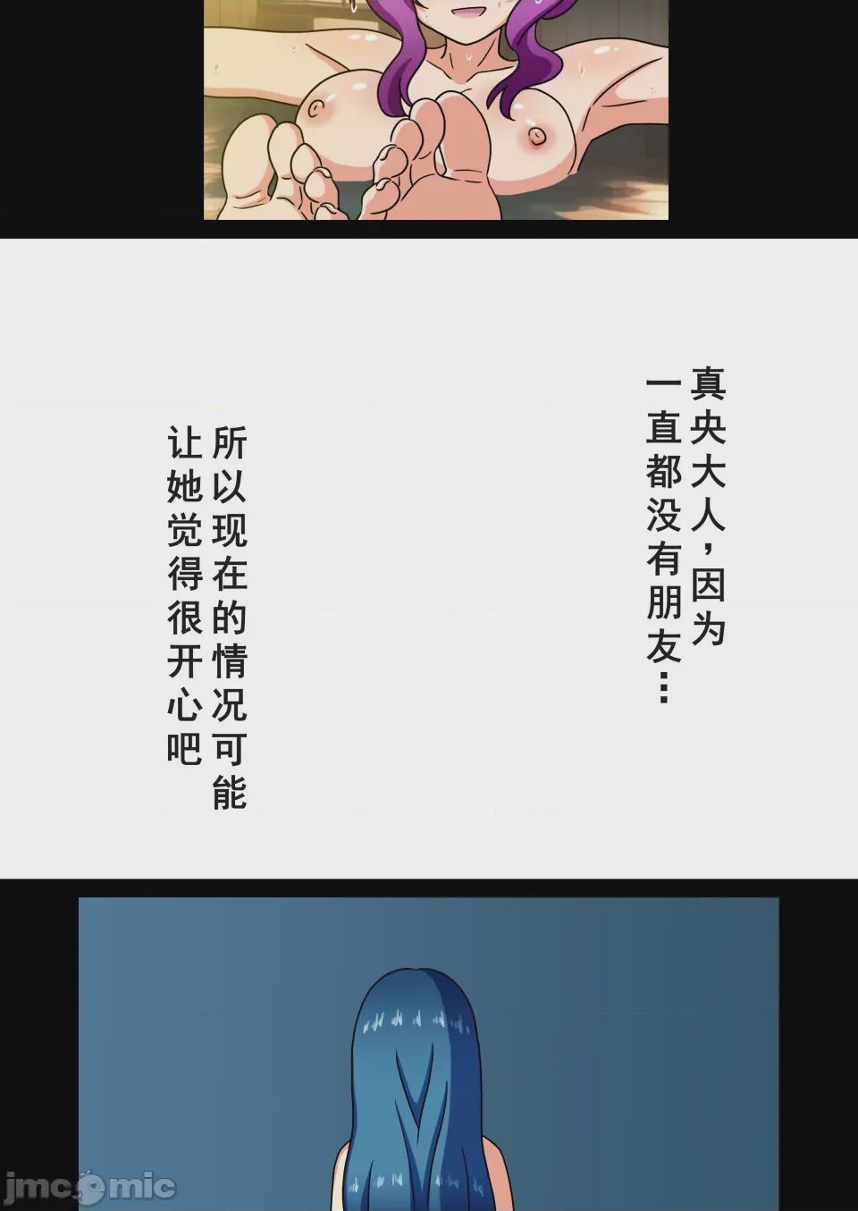 第1话, страница 62