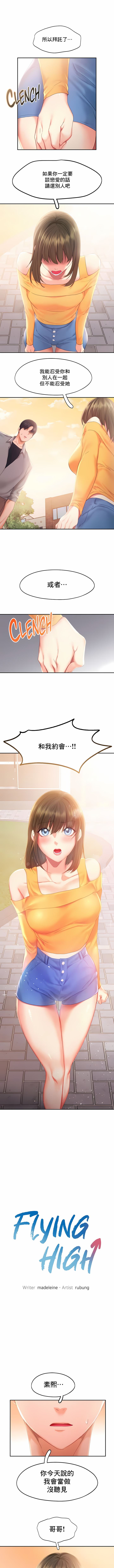 1, pahina 306
