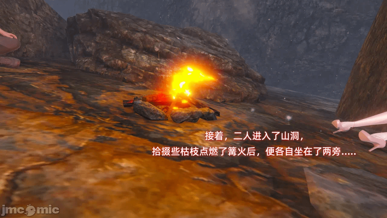 第一话，第 70 页
