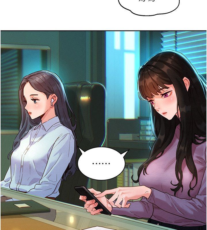 第1話-保守派的震撼教育、77 ページ