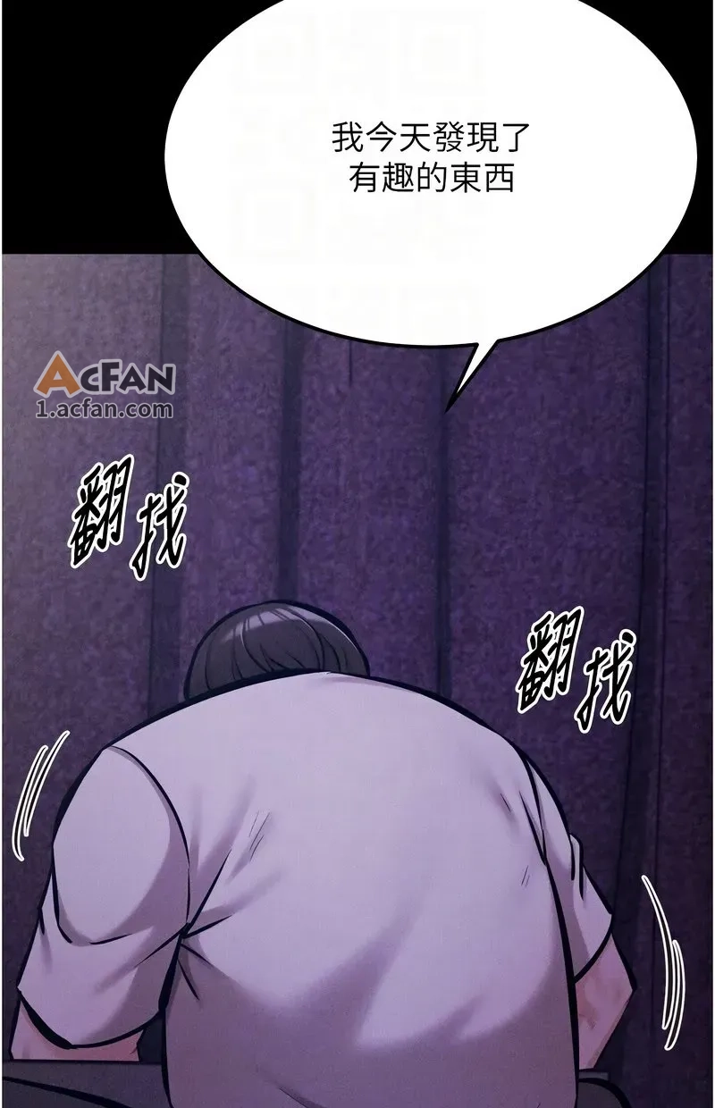 第39话, страница 74