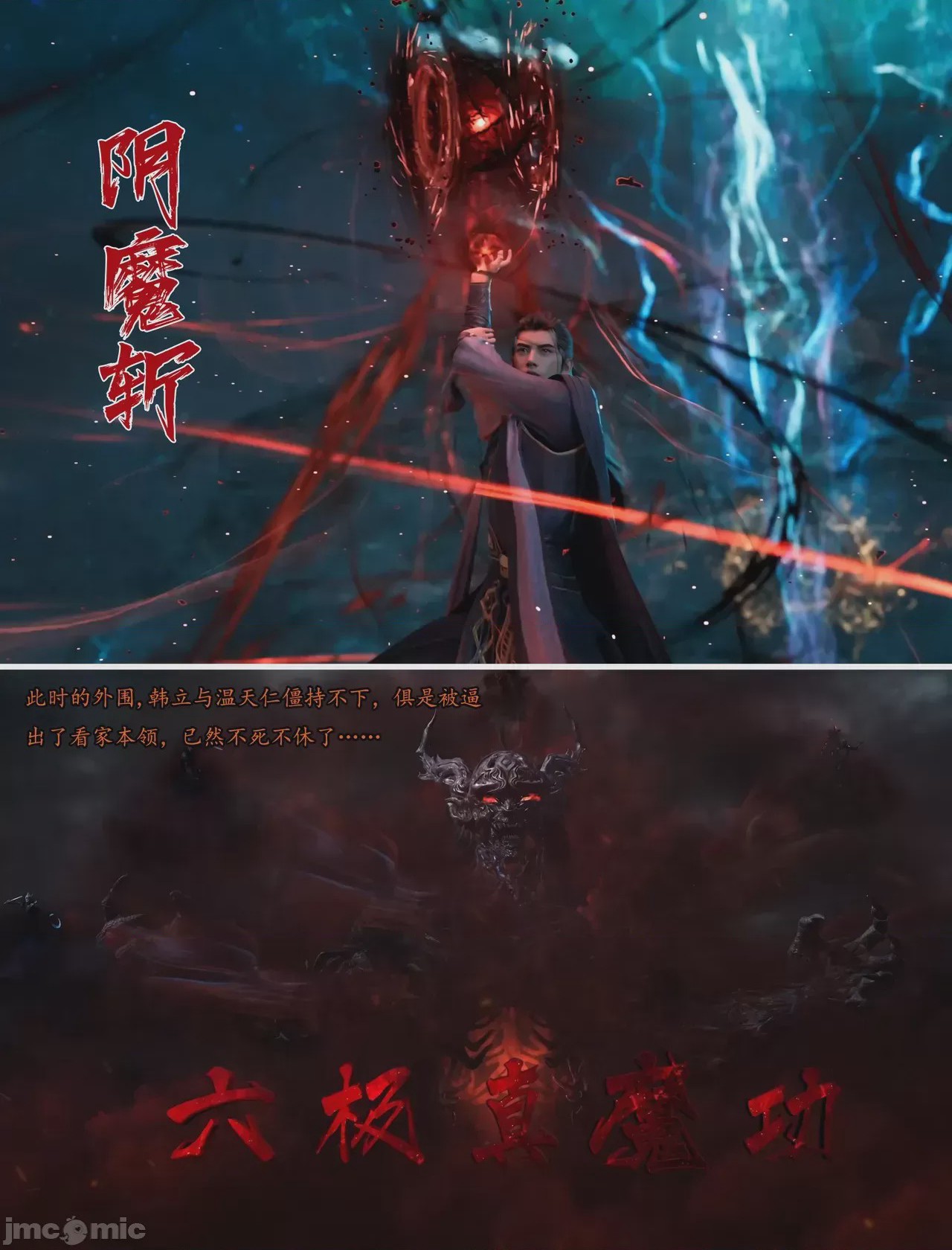 第1话, страница 1142