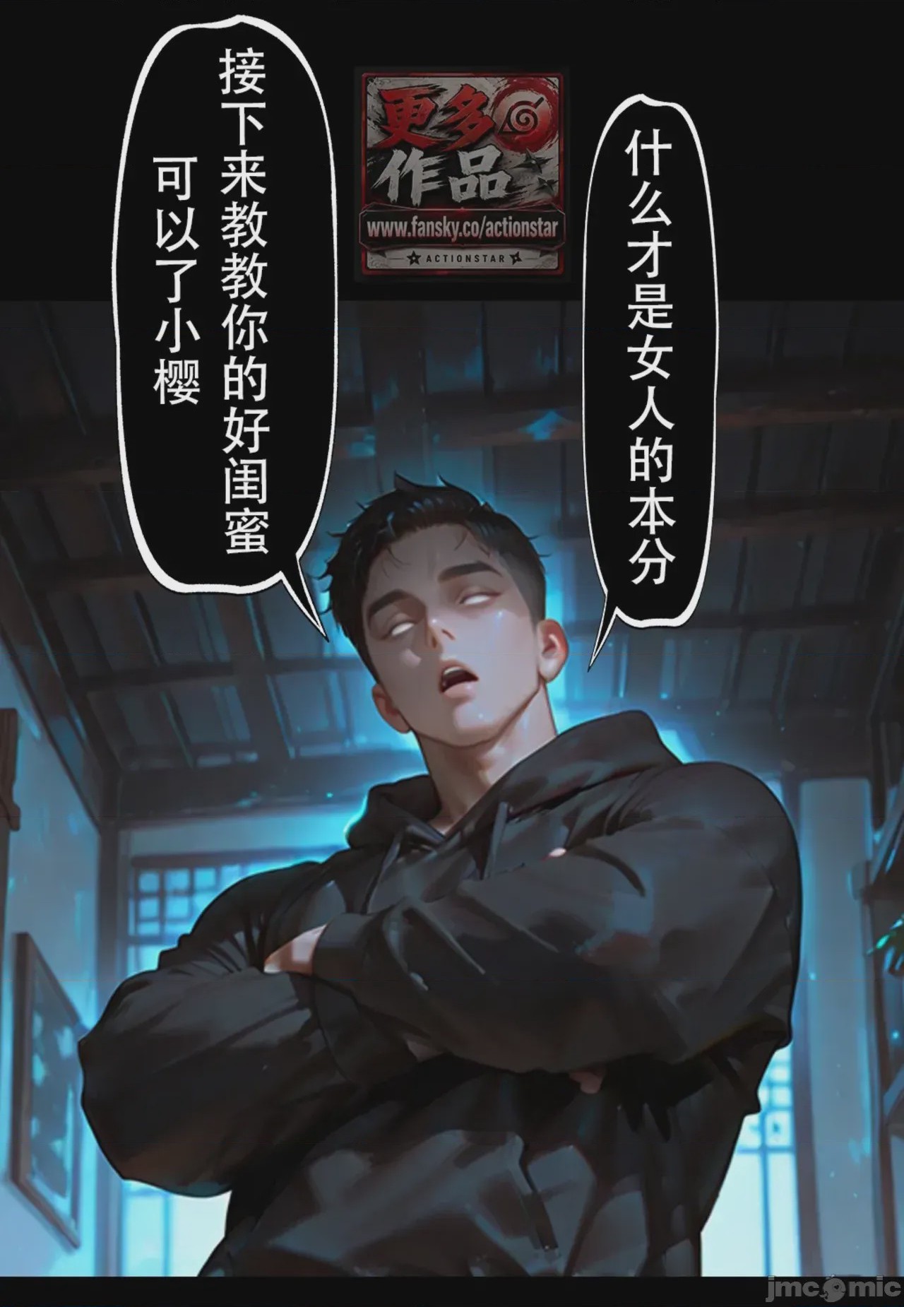 第1话, страница 182