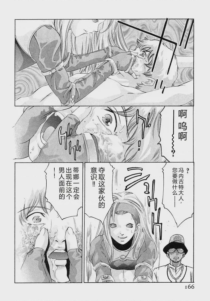 第 1 章, page 169