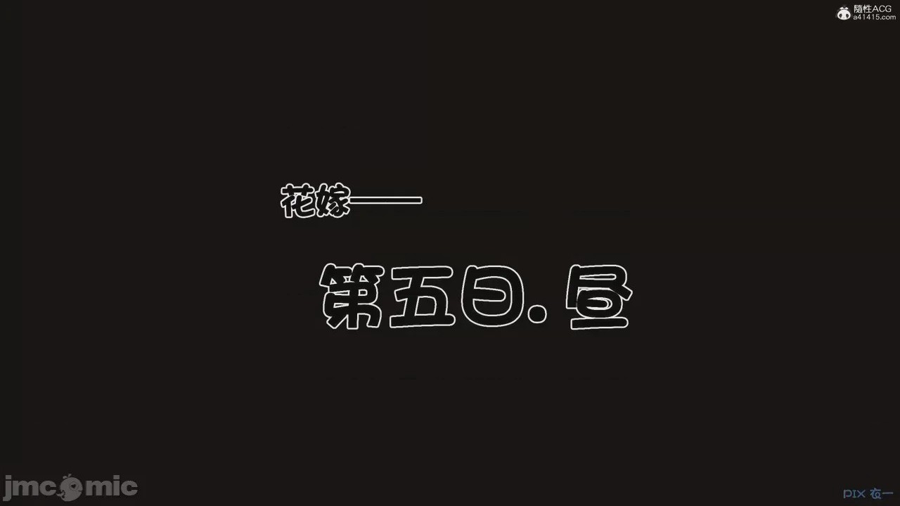第1话, страница 1252