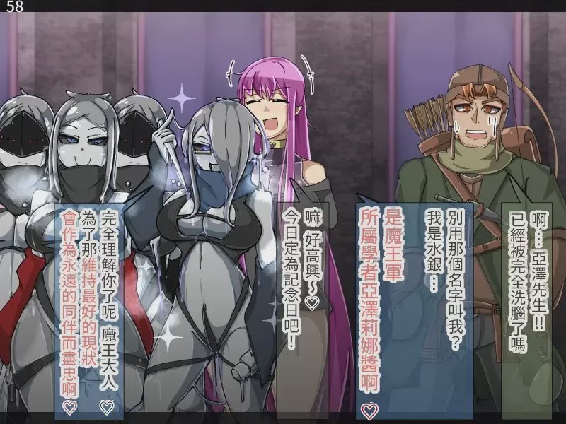 第 1 章、59 ページ