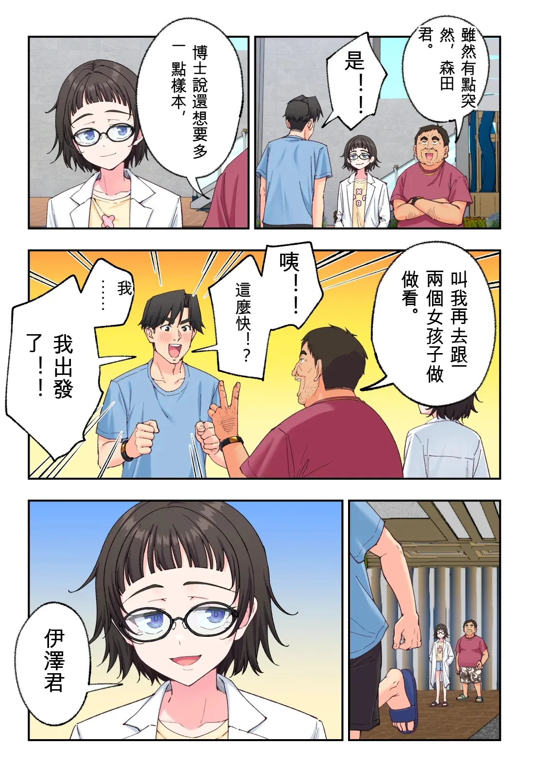 第 1 章, страница 329