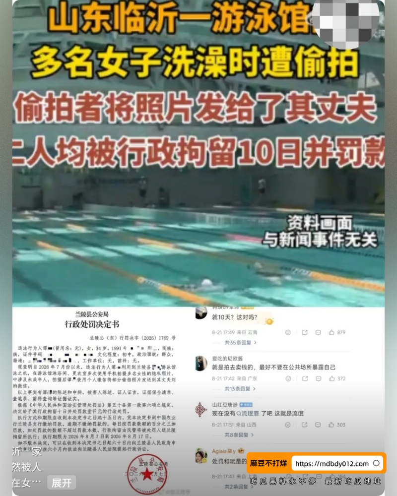 偷拍 (11)