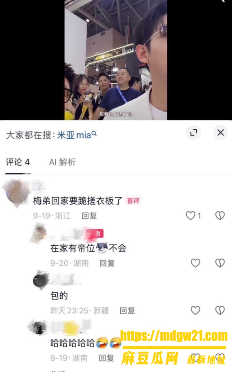 抖音2498万粉男网红梅尼耶17