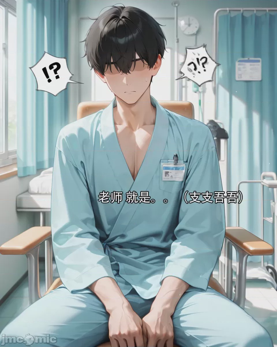 第1话, pahina 16