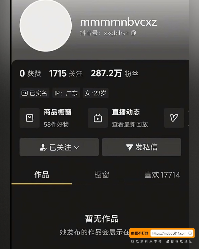 Sunny77真相曝光  (5)