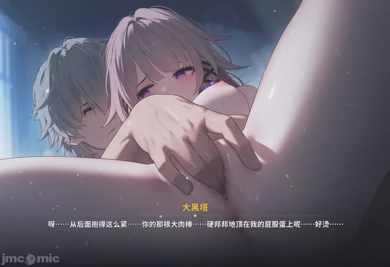第1话, страница 114