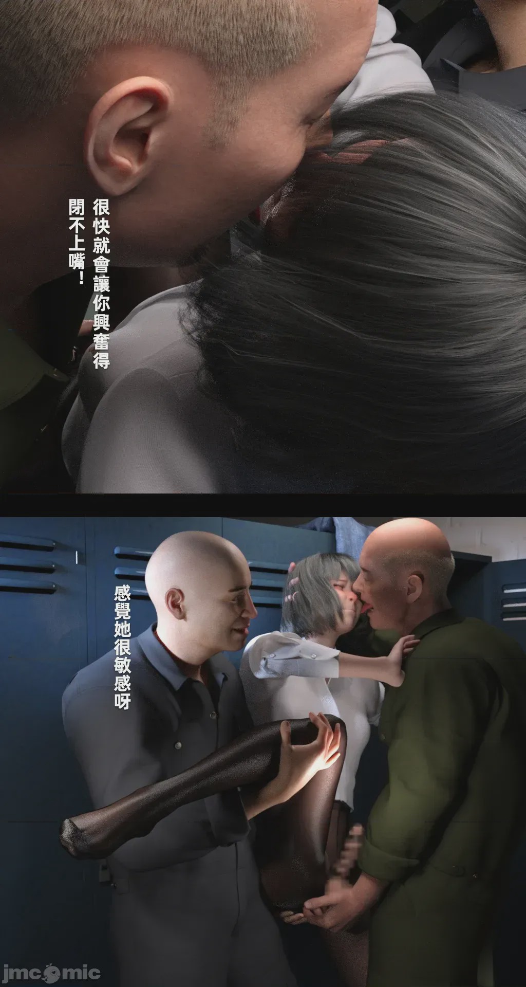 第1话, страница 90