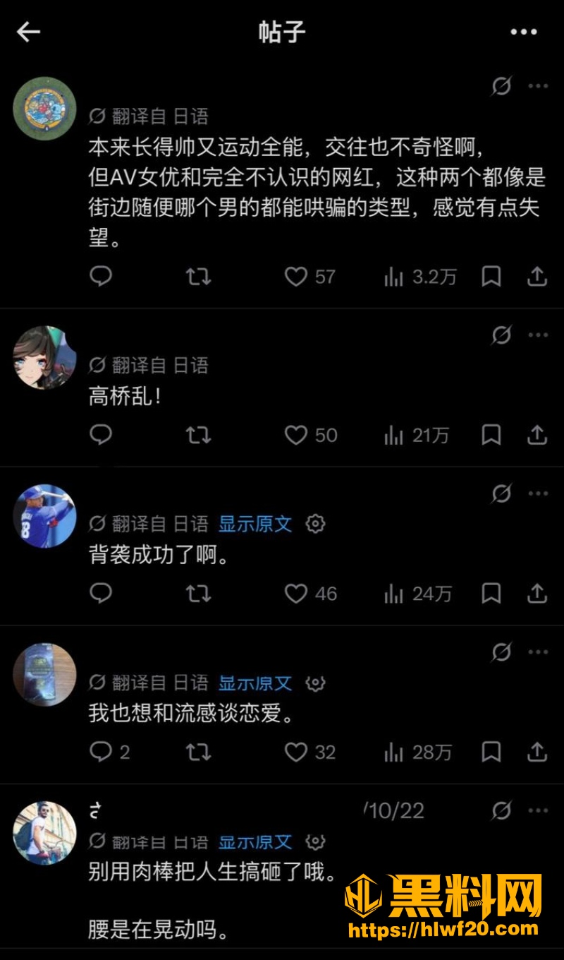 出柜劈腿双标  4
