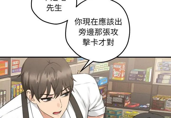 第1話, page 125