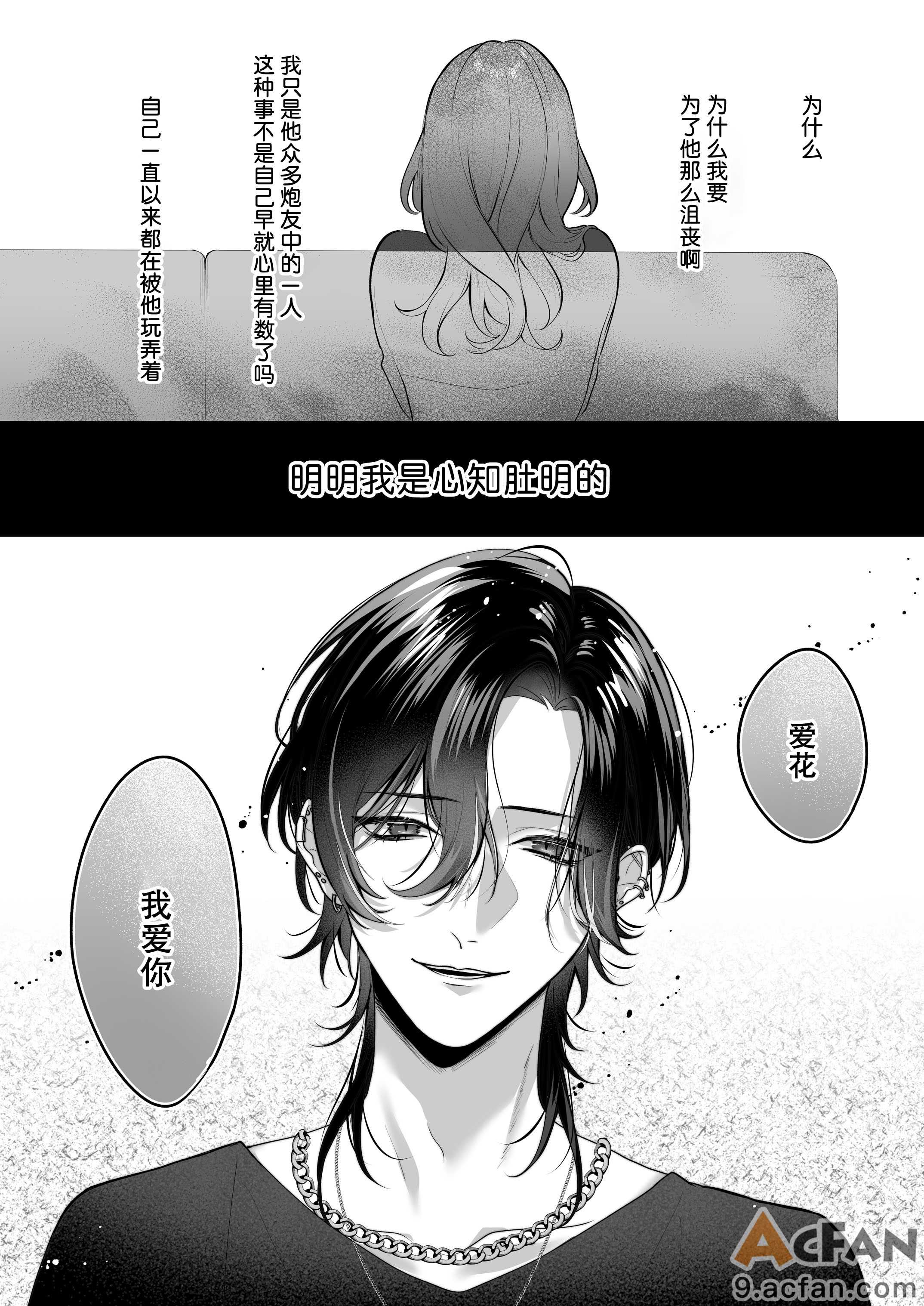 第1章，第 11 頁