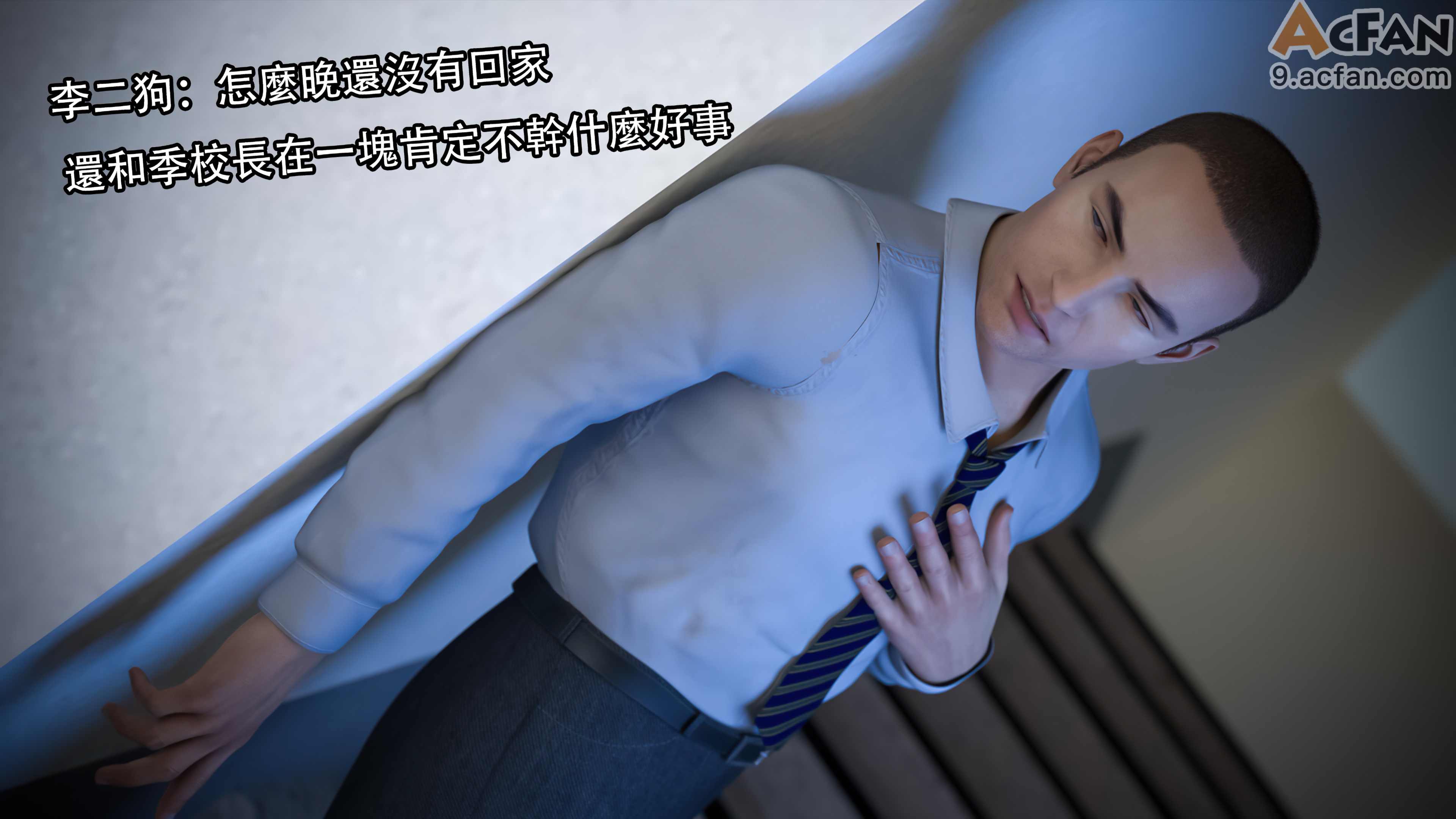 靡殇-01，第 30 页