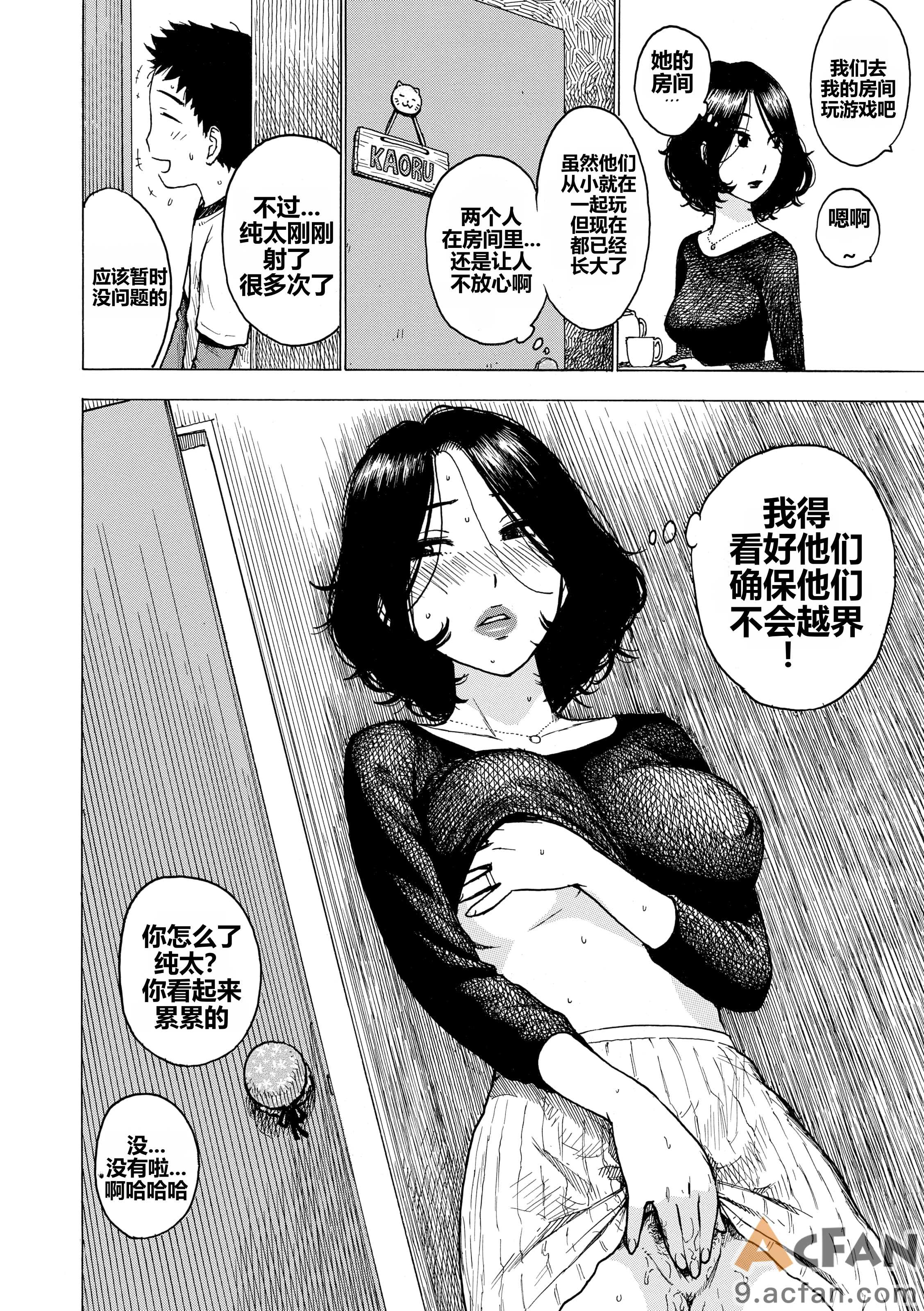 第1章，第 67 页