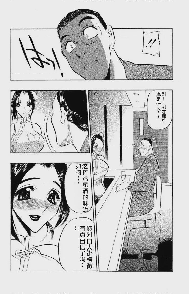 第 1 章，第 99 頁