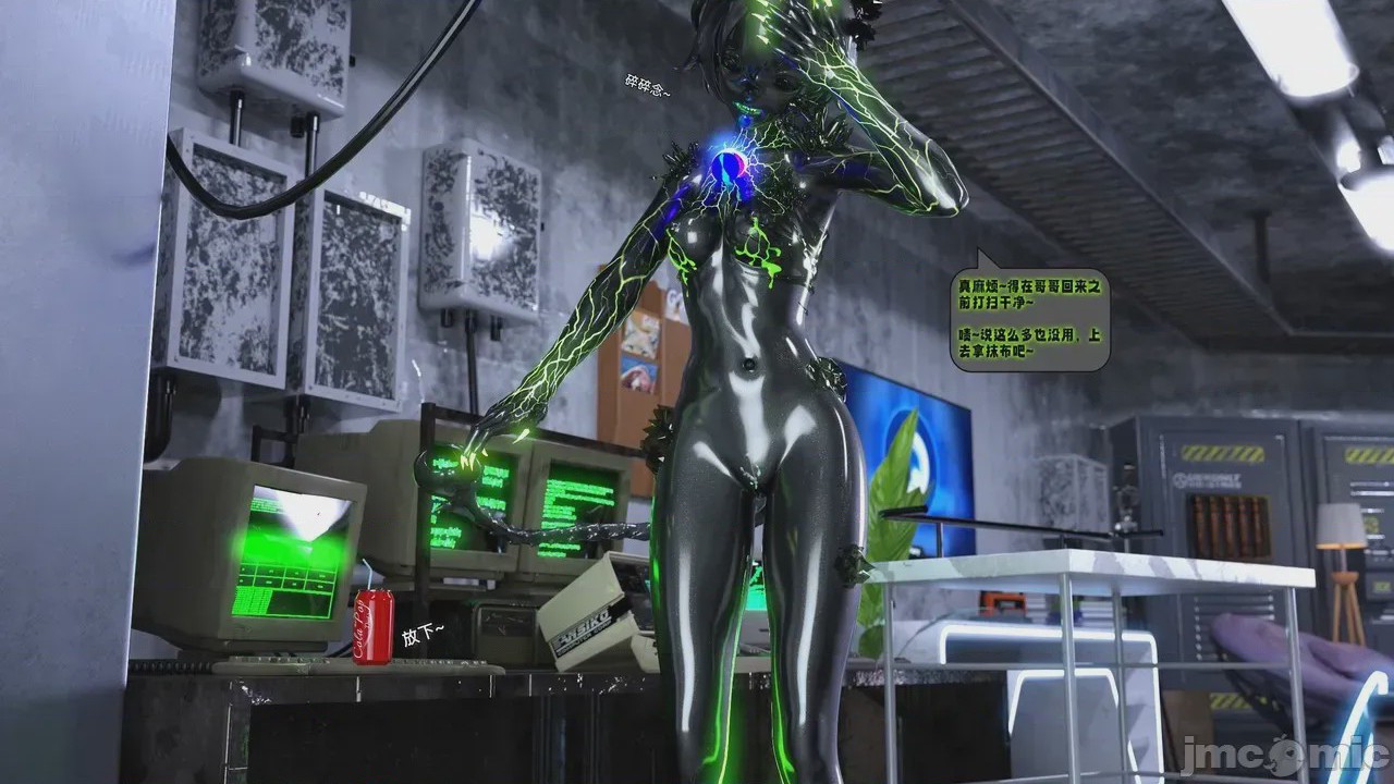 第1话, страница 125