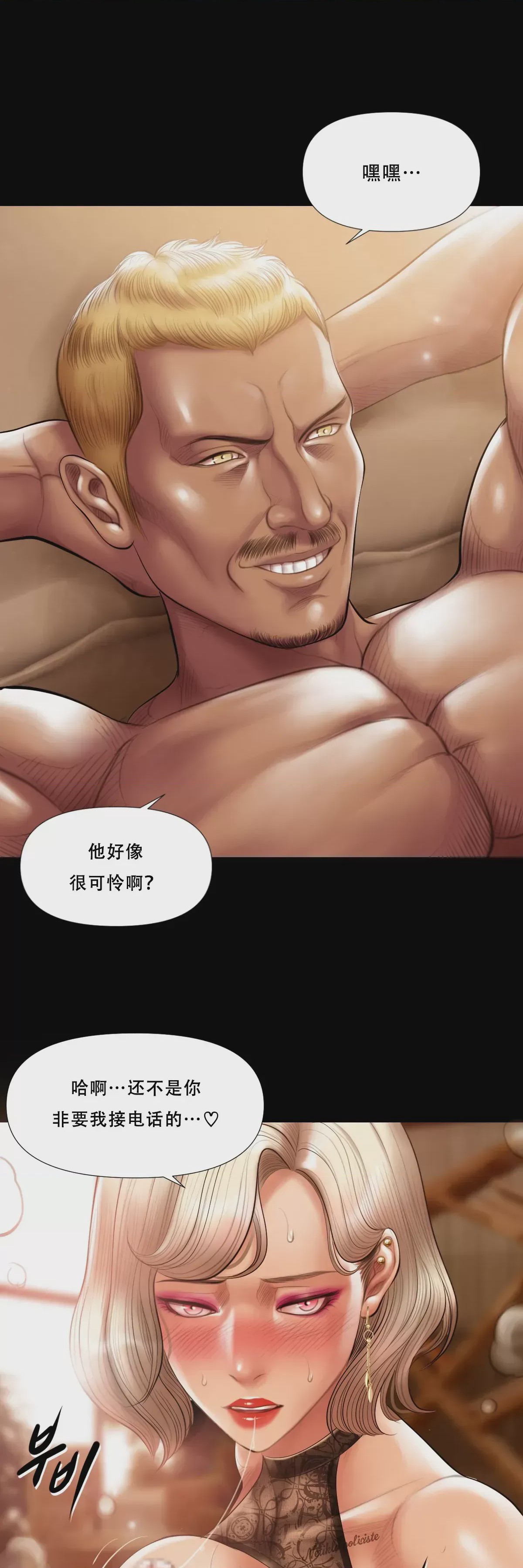 第1话，第 24 页