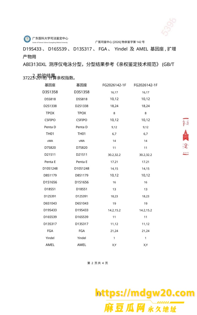 photo_2026-09-05_16-03-31 (9)